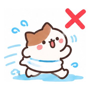 タオルを巻いて走るねこ（ダメな例）