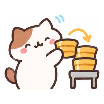 使った桶をもとの場所に重ねるねこ